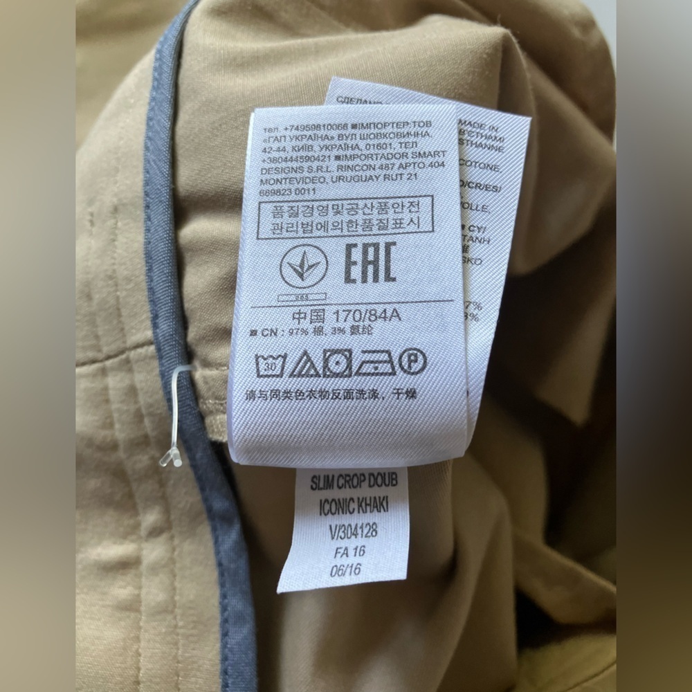 GAP Women's Capris - Picture 6 of 11
